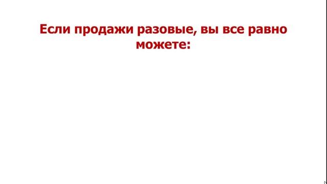 Клиентская база  Как работать с клиентскй базой