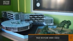 Музей интересной науки в Одессе