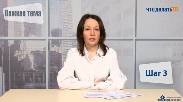 Важная тема. Процедура сокращения сотрудников