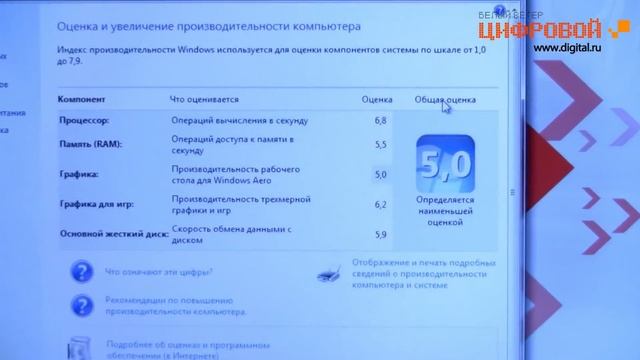 Видеообзор ноутбука Toshiba Satellite C660-1FH смотреть онлайн