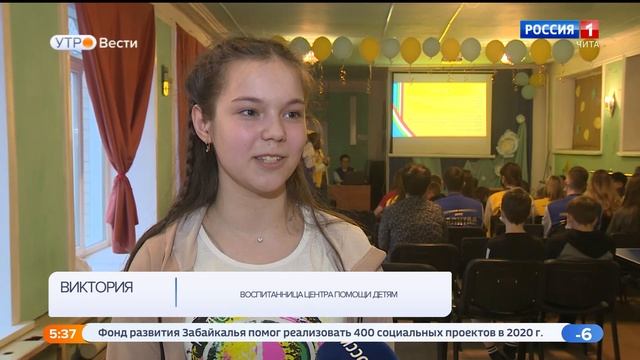 Игры квесты и экскурсии: студенты-волонтеры обучают детей-сирот финансовой грамотности