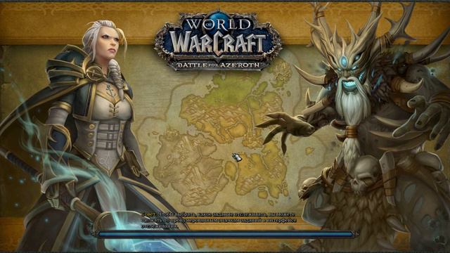 Недельные сундуки WOW 19 февраля 2020 года смотреть онлайн