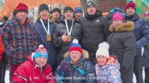 Марафонцы из Выксы на ЧЛМД 2024 | Marathon runners from Vyksa to FSM 2024