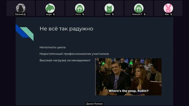 Вводная встреча | Что такое devops, обсуждение рынка труда и организация курса | Курс devops