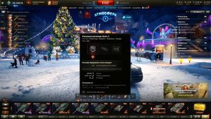 Обзор танка AMX M4 49L Самый лучший прем за боны да и вообще среди премов.Показываю что ставить.