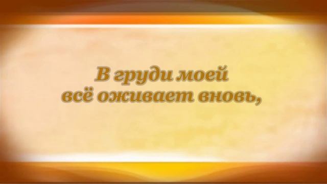 Сосед. Михаил Лермонтов смотреть онлайн