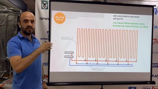 ▶️ Ультратонкие тёплые полы и стены, семинар-практикум смотреть онлайн