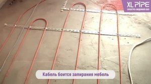 Сравнение электро-водяного теплого пола XL PIPE с другими системами отопления и теплыми полами