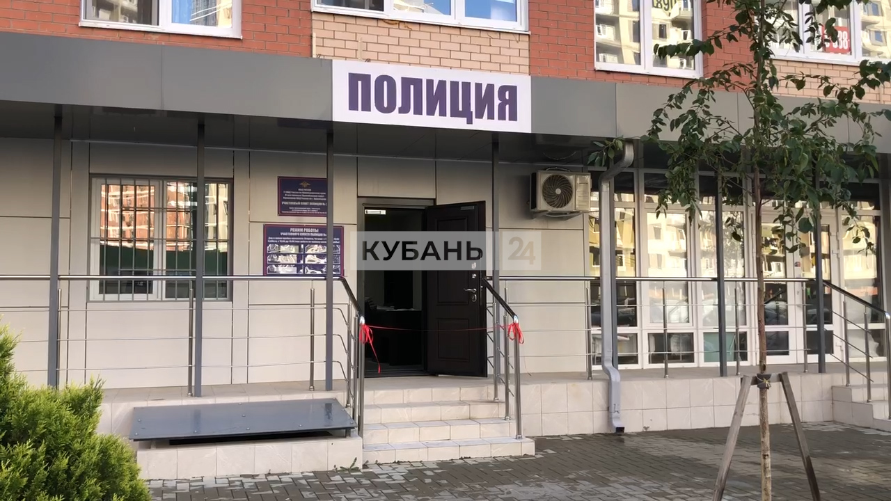 Полиция Краснодара усилит присутствие в районе Западного Обхода: открыт первый пункт участкового