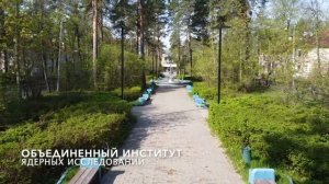 Дубна – мой город