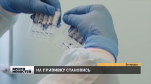 Вакцинация от ковид-19 в Богородске Нижегородской области