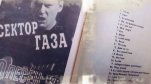 гр. "НЕБЕСА" поёт Андрей Шер - В небесах (Памяти Юрия Хоя)