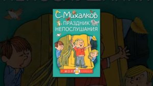 книжная выставка "Книги о семейных ценностях для детей"