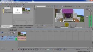Как поставить звуковую дорожку в сони вегас про 13