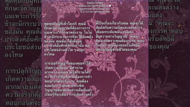 12.21.22 Collective Reading - Non-categorized
