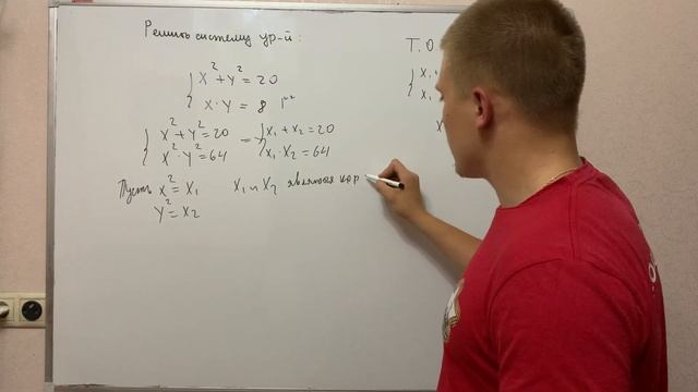 Применение ТЕОРЕМЫ, обратной теореме ВИЕТА в ОГЭ смотреть онлайн