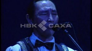 Никифор Семенов - Бырастыы