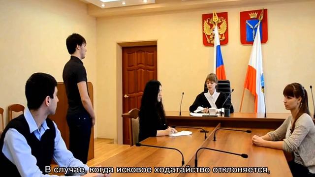 Обеспечение иска