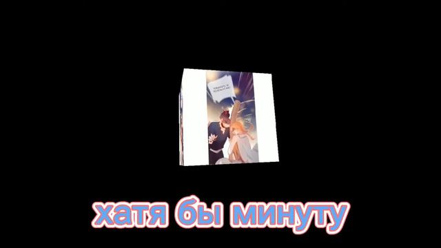 Манга /клип/