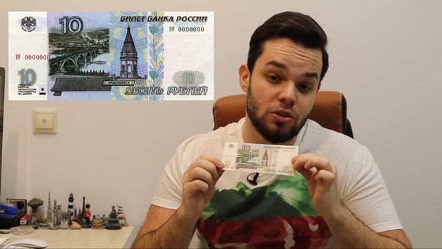 Что Изображено на Банкнотах России? Часть 1