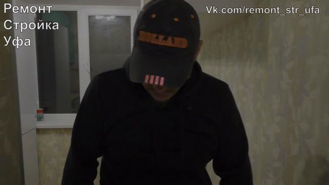 Косметический ремонт, почти. Ремонт квартир в Уфе.