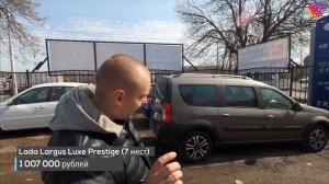 СКОЛЬКО СТОИТ ОБНОВЛЁННЫЙ ЛАРГУС? | LADA LARGUS CROSS 2021