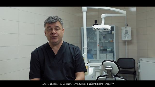 Гарантия на качество имплантации в стоматологической клинике Санкт - Петербурга смотреть онлайн