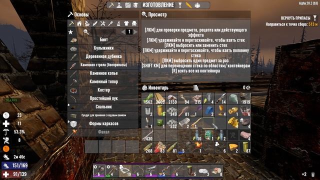 Карта невезген в 7 days to die альфа 20