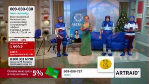 27. Онкология. Рак обеих почек. Изделия с микросферами Артрейд.