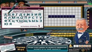 Поле Чудес: Капитал-шоу. Официальная Игра Выпуск №15 (09.04.21)
