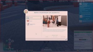 ТОП МОДОВ ДЛЯ THE SIMS 4 | SIMS 4 MODS | НУЖНЫЕ МОДЫ ДЛЯ СИМС 4