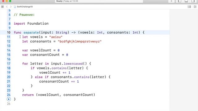 Swift 5.3 / Задача № 10 /  Количество гласных и согласных