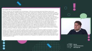 Разбор заданий МЭ ВсОШ по истории 8 класс