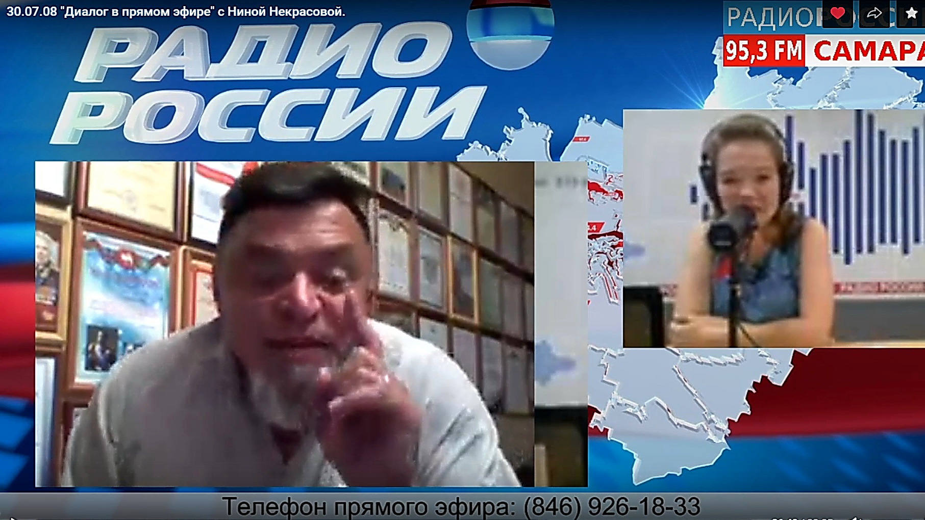 2020_07_30 Интервью Дмитрия Борисова  РАДИО РОССИИ САМАРА