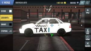 MadOut 2 | КАК СДЕЛАТЬ ❗️ТАКСИ ТРОЙКУ❗️ В MadOut2 BigCityOnline!🔥 ТАКСИ ТРОЙКА - ТУТОРИАЛ! 🔥