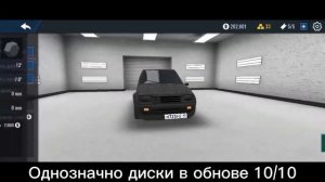 ?RCD! 6 САЛОНОВ! ОБНОВА! ГАЗ 69?(нет) (РКД/RCD) НОВОЕ ОБНОВЛЕНИЕ С ДОБАВЛЕНИЕМ САЛОНОВ НА 6 АВТО!?