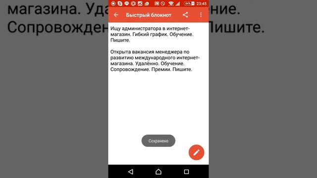 Работа в инстаграм через буфер обмена в андроид_Светлана Иванова Христич смотреть онлайн