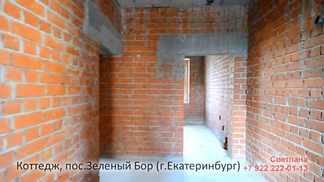 Коттедж, пос.Зеленый Бор (г.Екатеринбург) смотреть онлайн