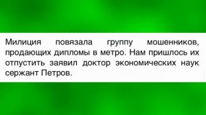 Анекдот про бабу и попугая