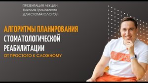 Анонс лекции по алгоритмам планирования. Ну и полезность прилагается =)