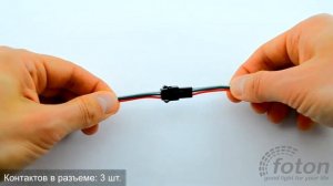 Соединительный кабель JST Connector 3pin 1 jack Father