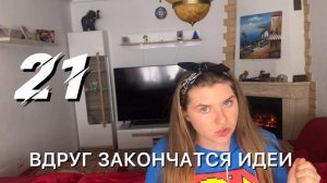 35 страхов и ошибок начинающих видеоблогеров // Что надо сделать чтобы зарабатывать на youtube