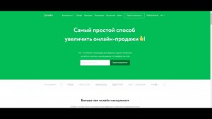 Настройка JivoSite для CRMStat - интеграции amoCRM и Яндекс.Метрики