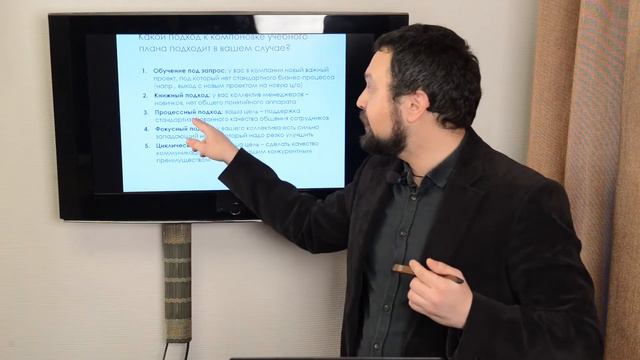 3.6. Как выбрать структуру учебного плана смотреть онлайн