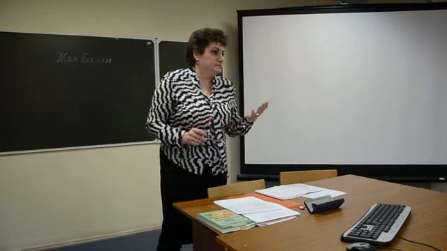 Современные методы психологического консультрования часть 1