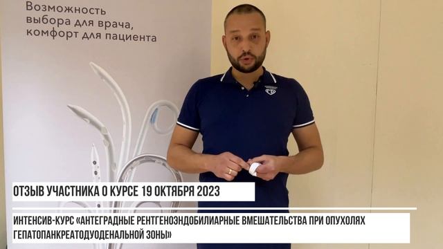 Отзыв Иван Блинов_ 19 октября 2023 смотреть онлайн