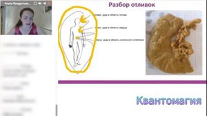 Почему важно чистить свою ауру