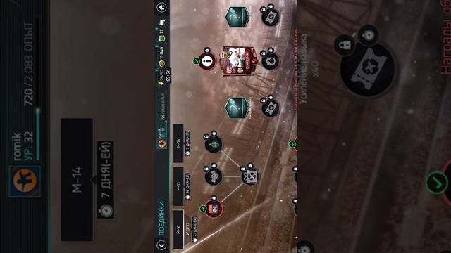 Сезон 2 я вернулся в строй прохождение Испании. Сергио Рамос 90!!!!!!!!! смотреть онлайн