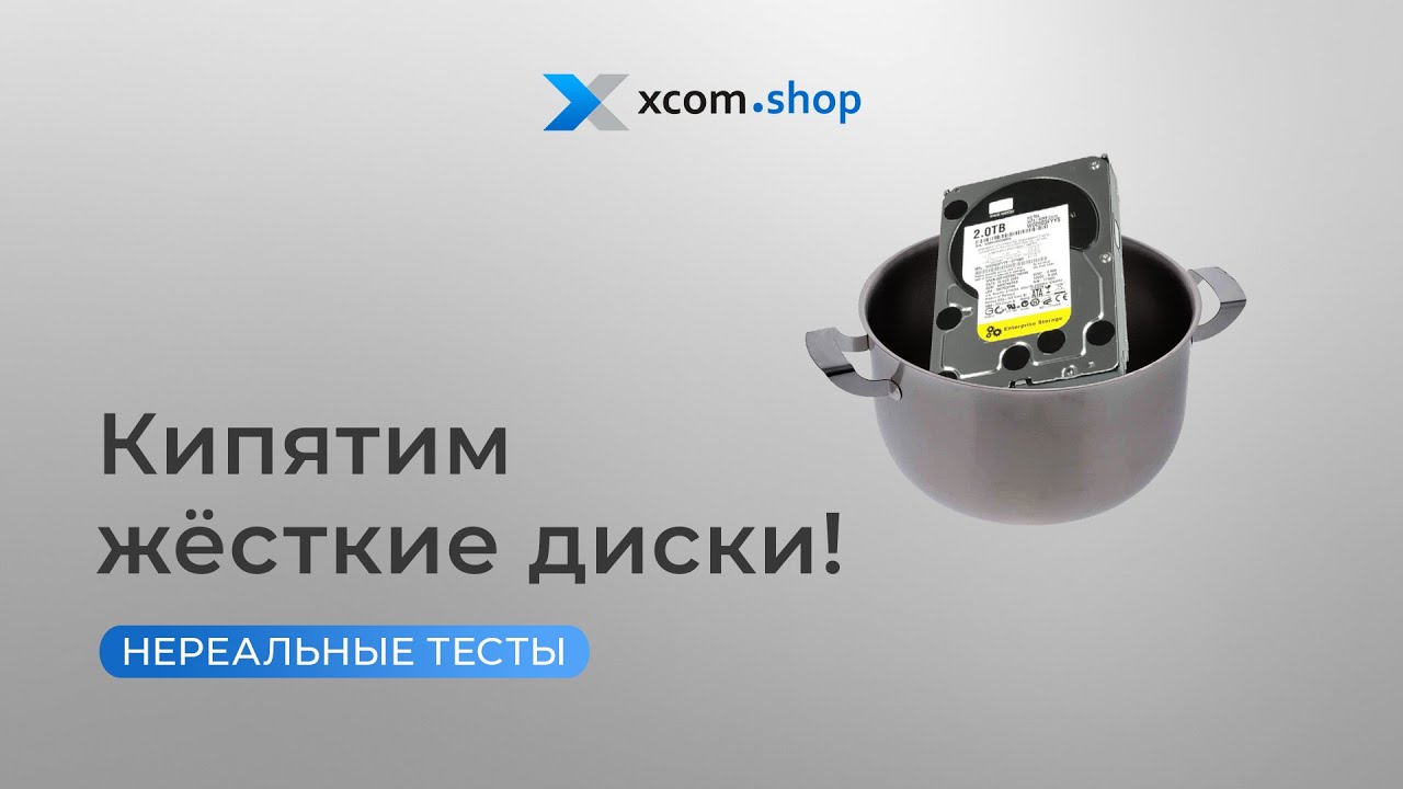 Варим кашу из носителей данных - флешка, карта памяти, SSD и HDD!