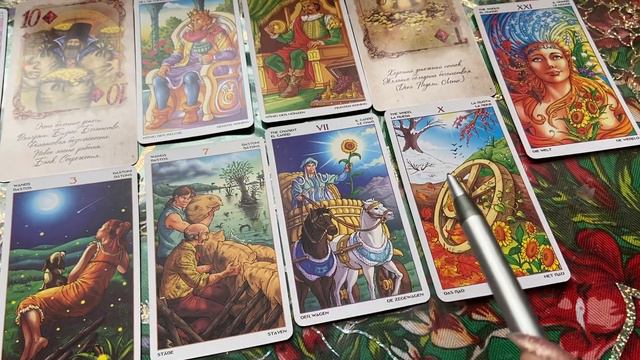 Ваша реальность